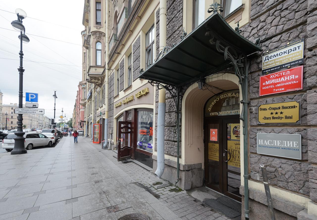 HOTEL DEMOCRAT ON NEVSKY 147 САНКТ-ПЕТЕРБУРГ 3* (Россия) - от 2289 RUB |  NOCHI